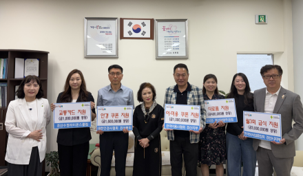 경산시청소년상담복지센터, 1388청소년지원단 따뜻한 나눔 실천