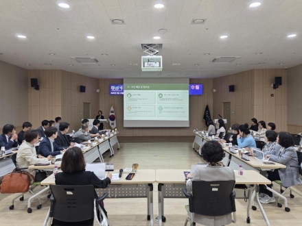 경산시‘제6기 지역사회보장계획 수립’착수보고회 개최