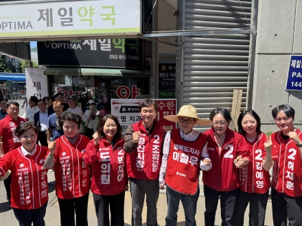 국민의힘 경산 ‘원팀’, 1천여 명 운집 속 대규모 합동 유세 성황