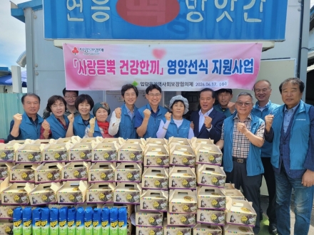 압량읍지역사회보장협의체, 영양 선식 전달로 건강한 여름나기 지원