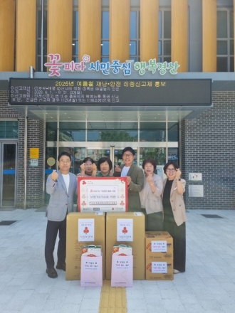 남부동지역사회보장협의체, 시원한 여름나기 에어컨 지원사업 및 찾아가는 맞춤형 물품 지원 사업 추진