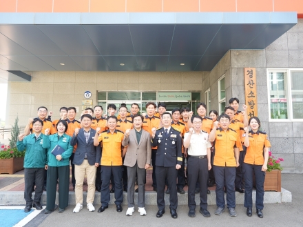경산시, 이임하는 경산소방서장에게 감사의 뜻 전해
