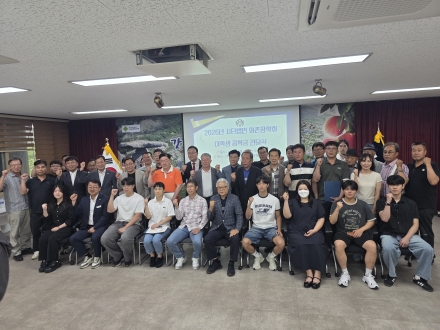 2026년 와촌장학회 장학금 수여