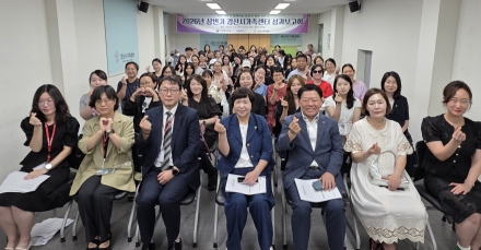 경산시가족센터, 2026년 상반기 사업성과 보고회 개최