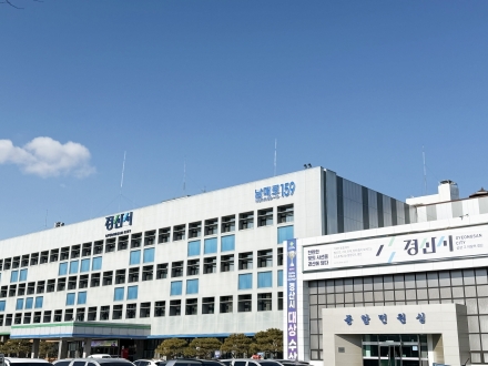 가뭄 극복을 위한 긴급 절수 호소문 [경산시장  조 현 일]