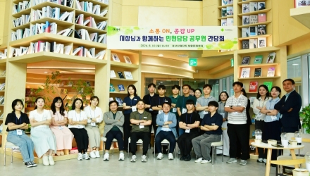 경산시, 「시장과 함께하는 민원공무원 간담회」 개최