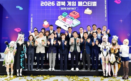 오락실 게임부터 AI까지, 세대를 잇는 게임축제