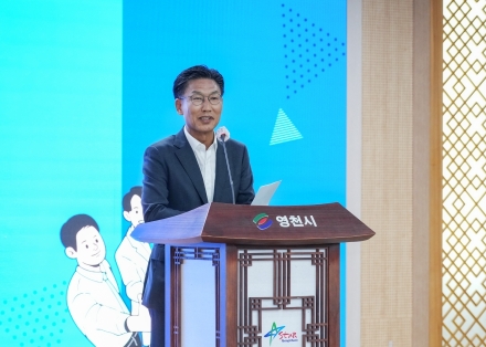 영천시, 공직혁신·적극행정으로 ‘일 잘하는 영천’ 만든다