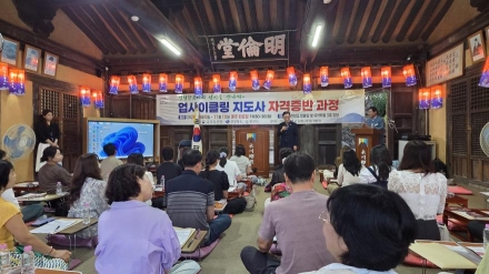‘업사이클링 지도사 과정’ 50여 명 참여… 모집인원 웃돌며 큰 호응