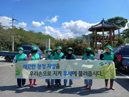 자양면 새마을회, 추석맞이 국토대청결 운동 펼쳐
