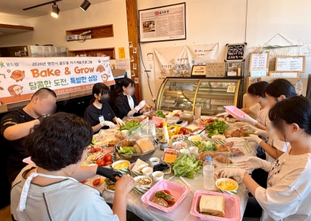 영천시학교밖청소년지원센터「Bake&Grow」달콤한 도전, 특별한 성장