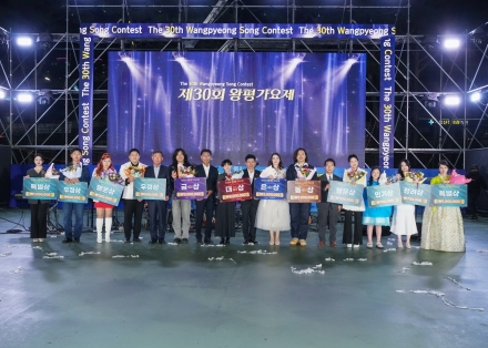 2026 영천공동축제 성황리 마무리