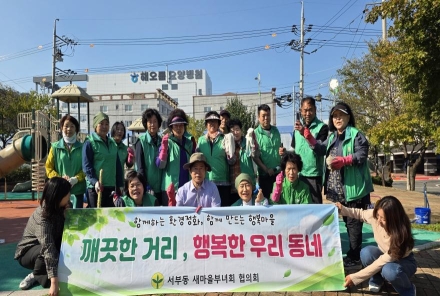 영천시 서부동 새마을부녀회,연탄 전달 및 환경정비로 따뜻한 이웃사랑 실천