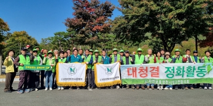 자양면·임고면 자연보호협의회, 합동 환경정화활동 실시